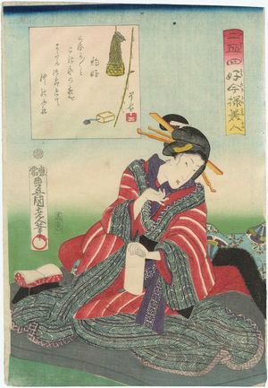 Utagawa Kunisada: Fond of Fishing (Tsuri kô), from the series Twenty-four Enjoyments of Beauties of the Present Day (Nijûshi kô tôji no hanamono) - Museum of Fine Arts
