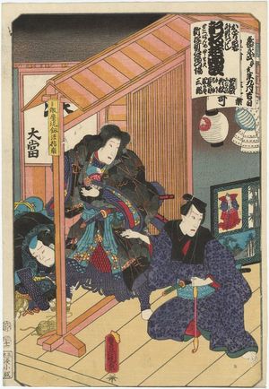 Utagawa Kunisada: Actors - Museum of Fine Arts