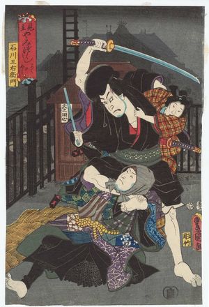 Utagawa Kunisada: Mitate yami zukushi - Museum of Fine Arts