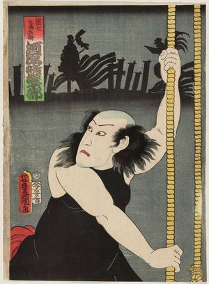 Utagawa Kunisada: Actor Kawarazaki Gonjûrô I as Danshichi Kurobei - Museum of Fine Arts
