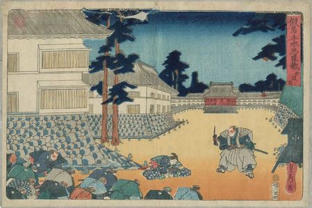 Utagawa Sadahide: Act IV (Yodanme), from the series The Storehouse of Loyal Retainers, a Primer (Kanadehon Chûshingura) - Museum of Fine Arts
