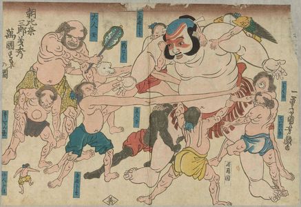 Utagawa Kuniyoshi: Asahina Saburô Yoshihide in a Wrestling Match with Strange People from Various Countries (Asahina Saburô Yoshihide bankoku sumô no zu) - Museum of Fine Arts