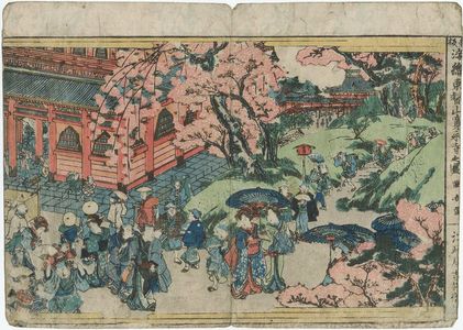 歌川国安: View of Kan'ei-ji Temple at Tôeizan (Tôeizan Kan'ei-ji no zu), from the series Newly Published Perspective Pictures (Shinpan uki-e) - ボストン美術館