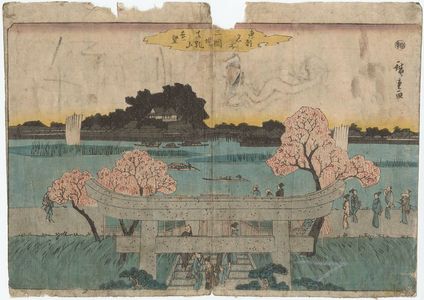 歌川広重: Distant View of Matsuchiyama from the Mimeguri Embankment (Mimeguri tsutsumi Matsuchiyama enbô), from the series Famous Places in the Eastern Capital (Tôto meisho) - ボストン美術館