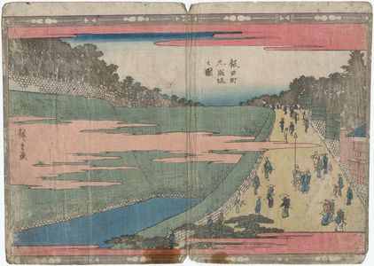 Utagawa Hiroshige: Kudanzaka in Iidamachi (Iidamachi Kudanzaka no zu), from the series Famous Hills in the Eastern Capital (Tôto meisho saka-zukushi no uchi) - Museum of Fine Arts