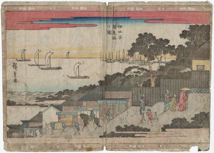 Utagawa Hiroshige: Shiomi Hill at Isarago (Isarago Shiomizaka no zu), from the series Famous Hills in the Eastern Capital (Tôto meisho saka-zukushi no uchi) - Museum of Fine Arts