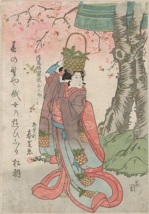 Gatôken Shunshi: Actor as Okumi, the Ghost of Hôkaibô - Museum of Fine Arts