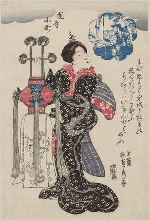 歌川貞秀: Sekidera Komachi, from an untitled series of Seven Komachi - ボストン美術館