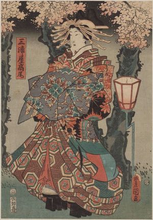 Utagawa Kunisada: Takao of the Miuraya - Museum of Fine Arts