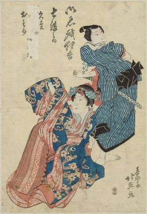 Shunbaisai Hokuei: Actors - Museum of Fine Arts