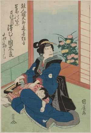 Ganjôsai Kunihiro: Actor Sawamura Kunitarô II as Kuzunoha - Museum of Fine Arts