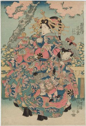 歌川国貞: Hanamurasaki of the Tamaya, kamuro Hanano and Kaori - ボストン美術館