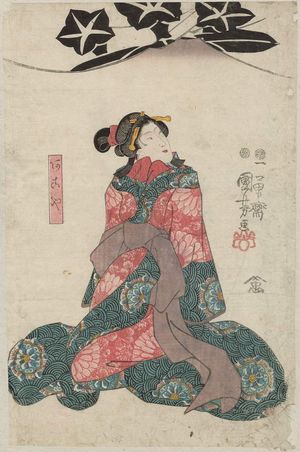 Utagawa Kuniyoshi: Akoya - Museum of Fine Arts