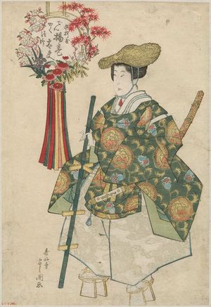 豊川芳国: Courtesan Agemakidayû of the Naka-Kineya as a Dengaku Priest (Dengaku bôzu), probably from an untitled costume parade series (nerimono) - ボストン美術館