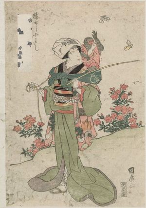 Ganjôsai Kunihiro: Actor - Museum of Fine Arts