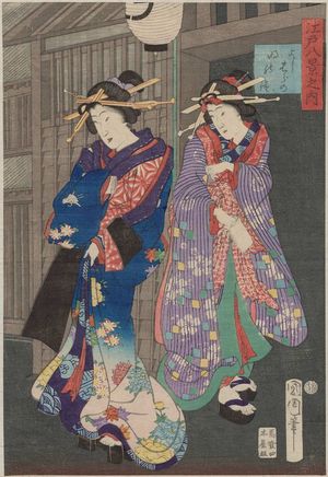 Toyohara Kunichika: Edo hakkei no uchi - Museum of Fine Arts