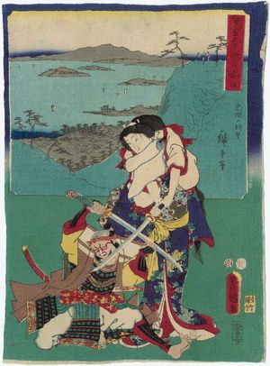 Utagawa Kunisada: Minakuchi, from the series The Fifty-three Stations [of the Tôkaidô Road] by Two Brushes (Sôhitsu gojûsan tsugi) - Museum of Fine Arts