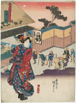 Utagawa Kunisada: View of Ôtsu (Ôtsu no zu), from the series Fifty-three Stations of the Tôkaidô Road (Tôkaidô gojûsan tsugi no uchi) - Museum of Fine Arts