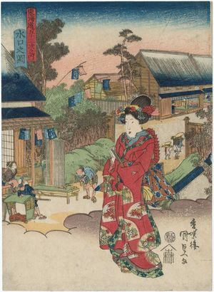 Utagawa Kunisada: View of Minakuchi (Minakuchi no zu), from the series Fifty-three Stations of the Tôkaidô Road (Tôkaidô gojûsan tsugi no uchi) - Museum of Fine Arts