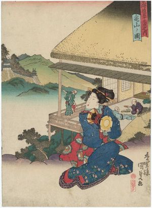 Utagawa Kunisada: View of Kameyama (Kameyama no zu), from the series Fifty-three Stations of the Tôkaidô Road (Tôkaidô gojûsan tsugi no uchi) - Museum of Fine Arts