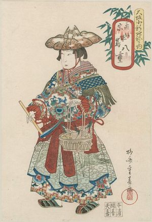 Ryûsai Shigeharu: Yae of Iseshima as Meng Zong (Môsô), from the series Costume Parade of the Kita-Shinchi Quarter in Osaka (Ôsaka Kita-Shinchi nerimono) - Museum of Fine Arts