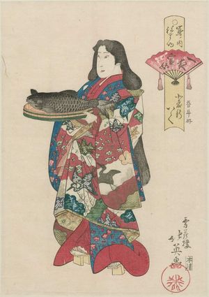 Shunbaisai Hokuei: Iku of Kitamori-ken as a Court Lady of One Night, from the series Costume Parade of the Shimanouchi Quarter (Shimanouchi nerimono) - ボストン美術館