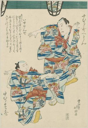 Sekkôtei Hokumyô: Actors Nakamura Utaemon and Nakamura Shikan Doing the Ise Ondo Dance - Museum of Fine Arts