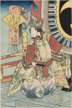 代長谷川貞信: Isezuru Tama as a Musician, from the series [Costume Parade of] the Kita-no-Shinchi Quarter (Kita-no-Shinchi [nerimono]) - ボストン美術館