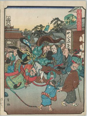 Nakajima Yoshiume: Tenma Tenjin Shrine (Tenma Tenjin), from the series Comical Views of Famous Places in Osaka (Kokkei Naniwa meisho) - Museum of Fine Arts