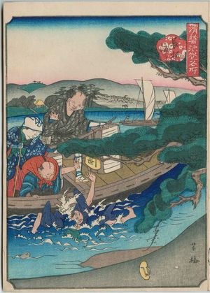 Nakajima Yoshiume: Nagara Ferry (Nagara watashi), from the series Comical Views of Famous Places in Osaka (Kokkei Naniwa meisho) - ボストン美術館