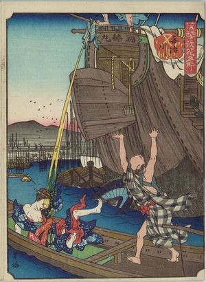 Nakajima Yoshiume: The Aji River (Ajikawa), from the series Comical Views of Famous Places in Osaka (Kokkei Naniwa meisho) - Museum of Fine Arts