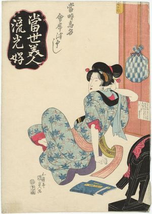 Utagawa Kunisada: Fashionable Likings of Present-day Beauties (Tôsei bijin ryûkô konomi) / An Assortment of Famous Restaurants of the Present Day (Tôji kômei kaiseki zukushi) - Museum of Fine Arts
