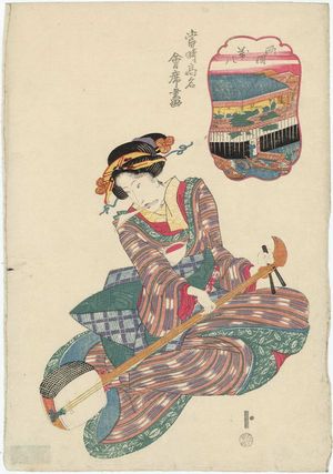 Utagawa Kunisada: The Manpachi Restaurant in Ryôgoku, from the series An Assortment of Famous Restaurants of the Present Day (Tôji kômei kaiseki zukushi) - Museum of Fine Arts