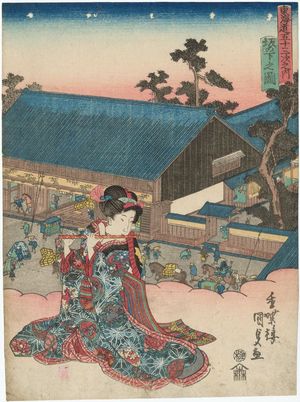 歌川国貞: View of Sakanoshita (Sakanoshita no zu), from the series Fifty-three Stations of the Tôkaidô Road (Tôkaidô gojûsan tsugi no uchi) - ボストン美術館