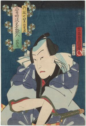 Utagawa Kunisada: Actor, from the series Seven Popular Idols of the Present Day, a Parody of the Seven Sages of the Bamboo Grove (Shichikenjin no mitate, Tôsei ryûkô shichi enjin) - Museum of Fine Arts