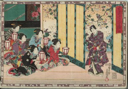 歌川国貞: No. 9 from the series Magic Lantern Slides of That Romantic Purple Figure (Sono sugata yukari no utsushi-e) - ボストン美術館