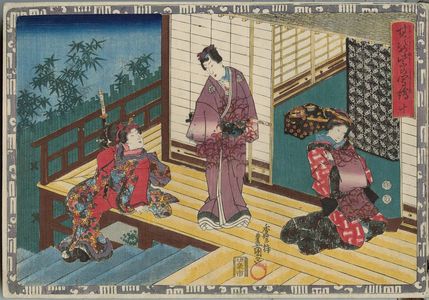 Utagawa Kunisada: No. 10 from the series Magic Lantern Slides of That Romantic Purple Figure (Sono sugata yukari no utsushi-e) - Museum of Fine Arts