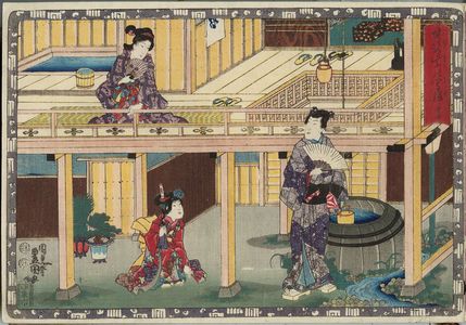 歌川国貞: No. 14 from the series Magic Lantern Slides of That Romantic Purple Figure (Sono sugata yukari no utsushi-e) - ボストン美術館