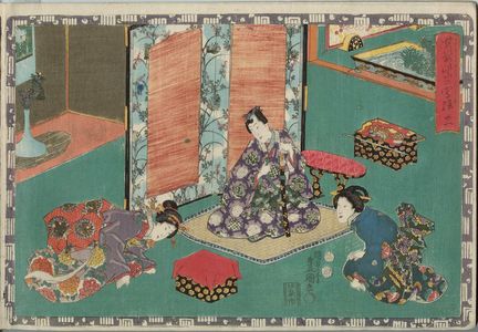 歌川国貞: No. 21 from the series Magic Lantern Slides of That Romantic Purple Figure (Sono sugata yukari no utsushi-e) - ボストン美術館