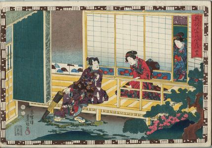 歌川国貞: No. 35 from the series Magic Lantern Slides of That Romantic Purple Figure (Sono sugata yukari no utsushi-e) - ボストン美術館