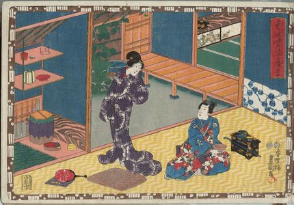 Utagawa Kunisada: No. 44 from the series Magic Lantern Slides of That Romantic Purple Figure (Sono sugata yukari no utsushi-e) - Museum of Fine Arts
