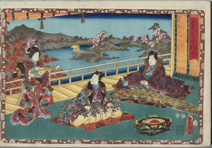 Utagawa Kunisada, 歌川国貞 (Utagawa Kunisada I (Toyokuni III))による浮世絵「No. 45 from the series Magic Lantern Slides of That Romantic Purple Figure (Sono sugata yukari no utsushi-e)」