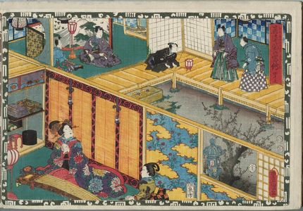 Japanese Print "No. 47 from the series Magic Lantern Slides of That Romantic Purple Figure (Sono sugata yukari no utsushi-e)" by Utagawa Kunisada, 歌川国貞 (Utagawa Kunisada I (Toyokuni III))