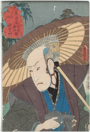 Utagawa Kunisada: Inamura, between Yoshida and Goyu: (Actor Bandô Hikosaburô III as) Magoemon, from the series Fifty-three Stations of the Tôkaidô Road (Tôkaidô gojûsan tsugi no uchi), here called Tôkaidô - Museum of Fine Arts