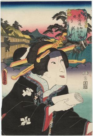 Utagawa Kunisada: Nawate, between Goyu and Akasaka: (Actor Iwai Hanshirô VII as) Umegawa, from the series Fifty-three Stations of the Tôkaidô Road (Tôkaidô gojûsan tsugi no uchi), here called Tôkaidô - Museum of Fine Arts