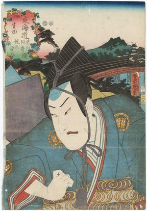 Utagawa Kunisada: Ikuta, between Fujikawa and Okazaki: (Actor Sawamura Sôjûrô IV as) Kajiwara Genta, from the series Fifty-three Stations of the Tôkaidô Road (Tôkaidô gojûsan tsugi no uchi), here called Tôkaidô - Museum of Fine Arts