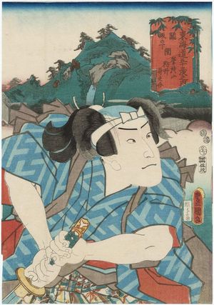 Utagawa Kunisada: Fudesuteyama, between Seki and Sakanoshita: (Actor Nakamura Fukusuke I as) Kano Utanosuke, from the series Fifty-three Stations of the Tôkaidô Road (Tôkaidô gojûsan tsugi no uchi) - Museum of Fine Arts