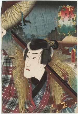 Utagawa Kunisada: Inohana, between Sakanoshita and Tsuchiyama: (Actor Ichikawa Danjûrô VIII as) Kanbei, from the series Fifty-three Stations of the Tôkaidô Road (Tôkaidô gojûsan tsugi no uchi), here called Tôkaidô - Museum of Fine Arts