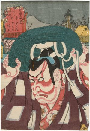 歌川国貞: Umenoki mura, between Minakuchi and Ishibe: (Actor Ichikawa Omezô I as) Umeô, from the series Fifty-three Stations of the Tôkaidô Road (Tôkaidô gojûsan tsugi no uchi) - ボストン美術館