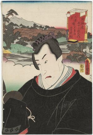 Utagawa Kunisada: Ôyamura, between Ôtsu and Kyoto: (Actor Bandô Hikosaburô III as) Kan Shôjô, from the series Fifty-three Stations of the Tôkaidô Road (Tôkaidô gojûsan tsugi no uchi) - Museum of Fine Arts